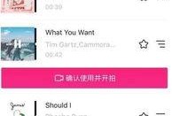 抖音最新软件爆料视频大全,揭秘热门视频大全背后的秘密