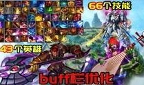 王者小艺爆料视频大全集,揭秘游戏幕后精彩瞬间
