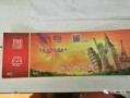 山西新闻爆料给钱,揭秘巨额资金去向之谜